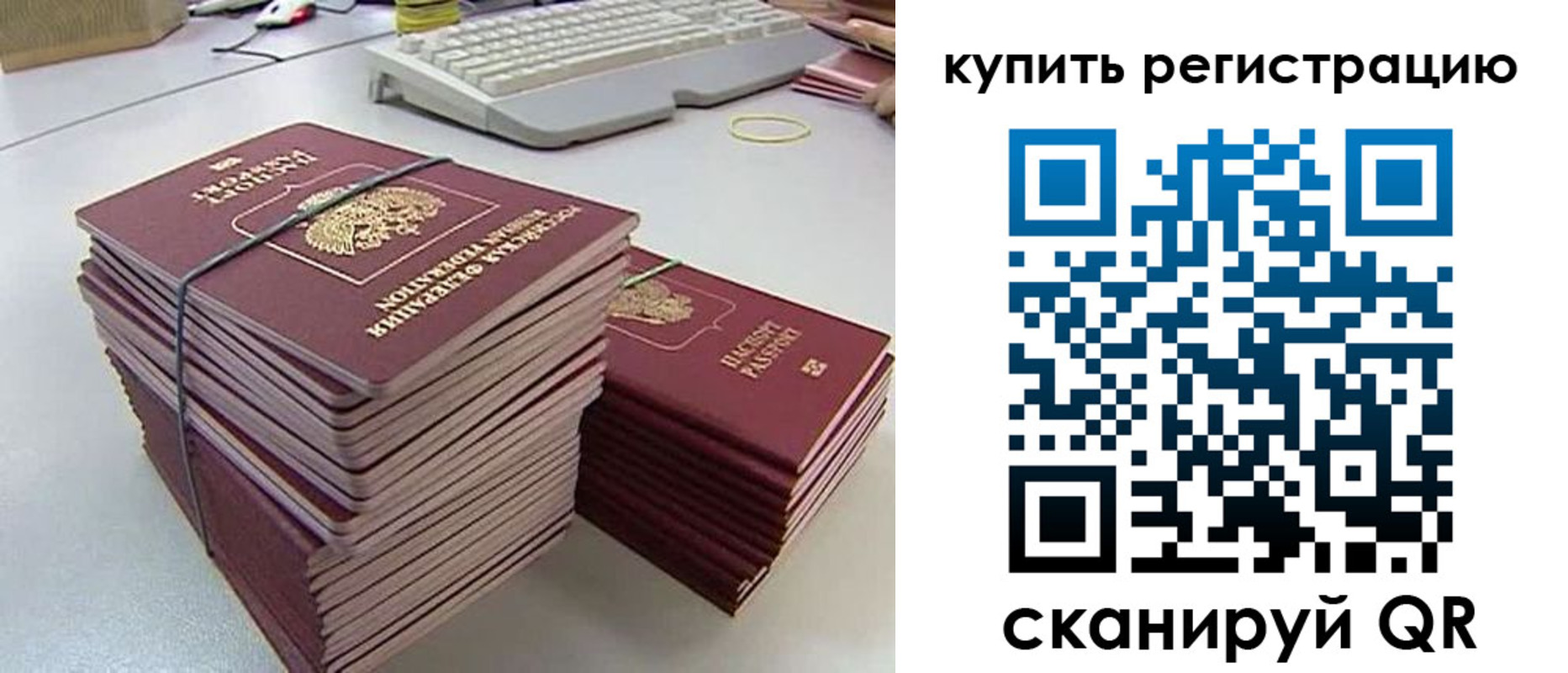 регистрация для школы в Сосногорске